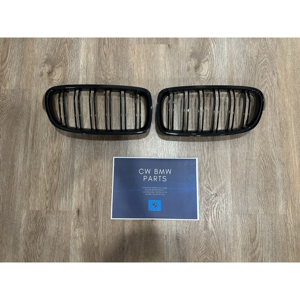 ของแต่ง กระจังหน้า BMW F30 ซีรีส์ 3 (ซี่คู่/เดี่ยว)
