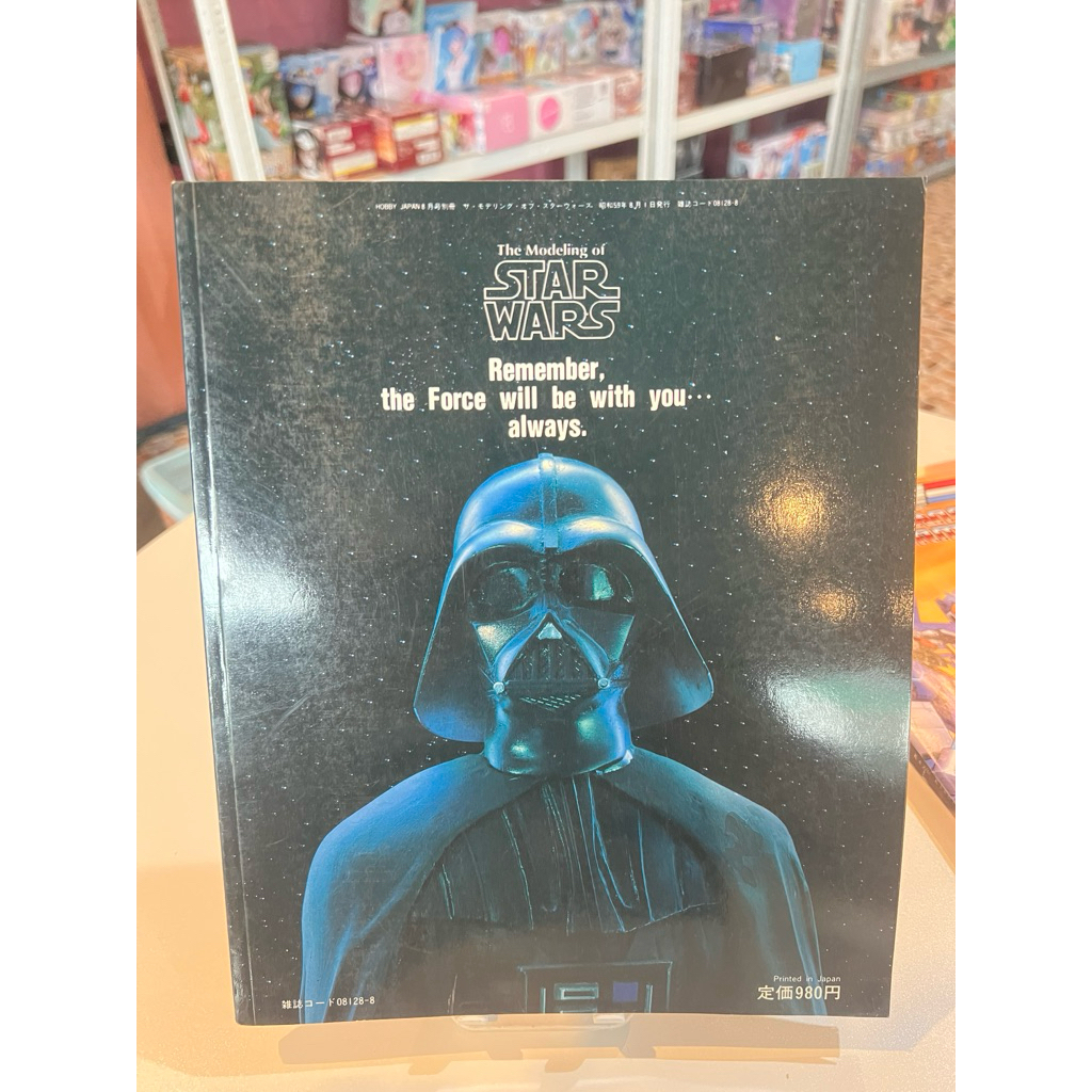 แท้/พร้อมส่ง The Modeling of Star Wars 1984 Japanese Book Hobby Japan Magazine Special
