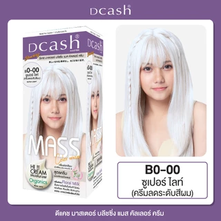 [ครีมลดระดับสีผม] Dcash Master Mass ดีแคช มาสเตอร์ บลีชชิ่ง แมส ซุปเปอร์ ไลท์ เบอร์ B0-00 ครีมฟอก ฟอกผม