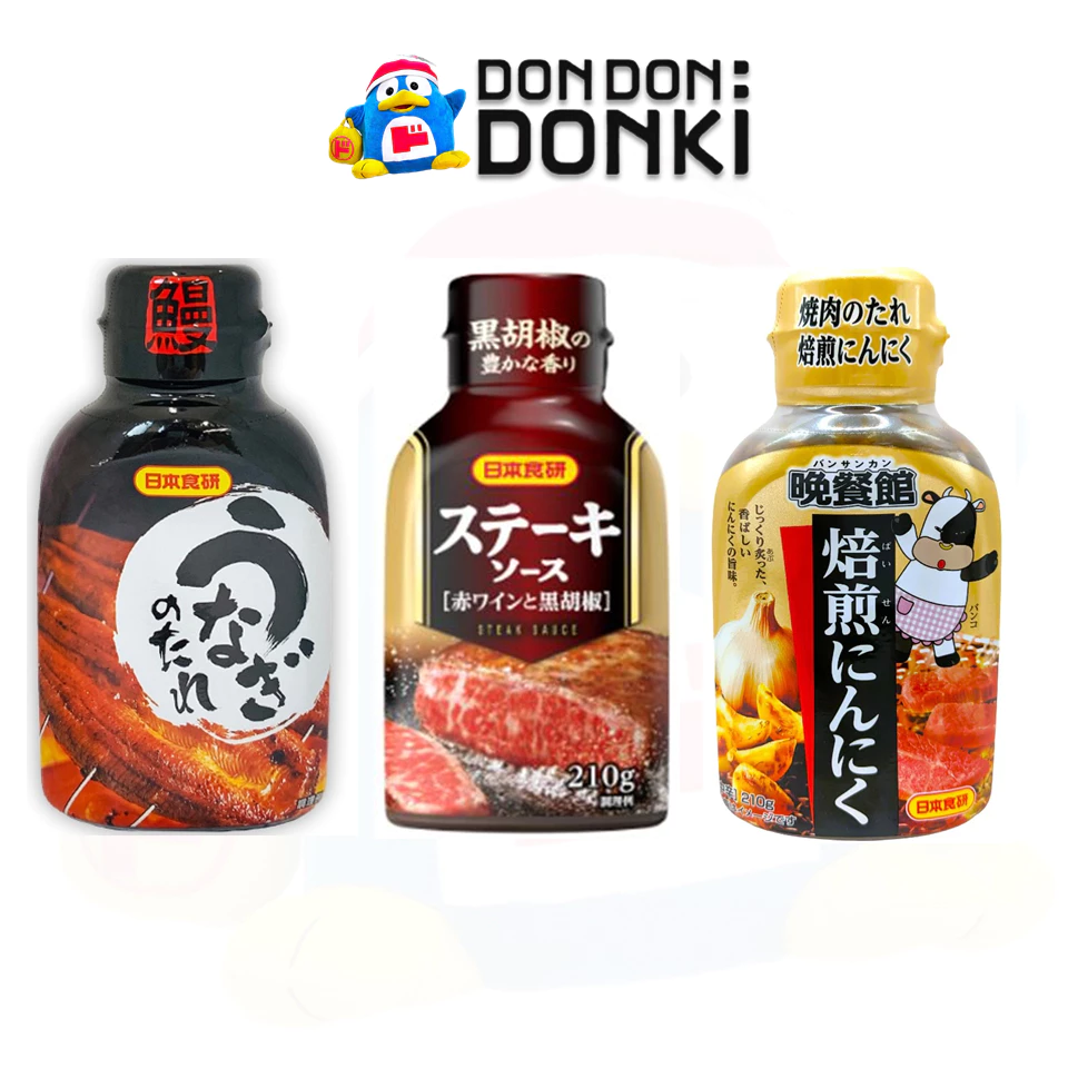 [หลากหลายซอสจากแบรนด์นิฮอน โชคเค่น] Steak Sauce / Yakiniku Sauce / Bansankan Unagi Sauce (Nihon Shokken Brand)