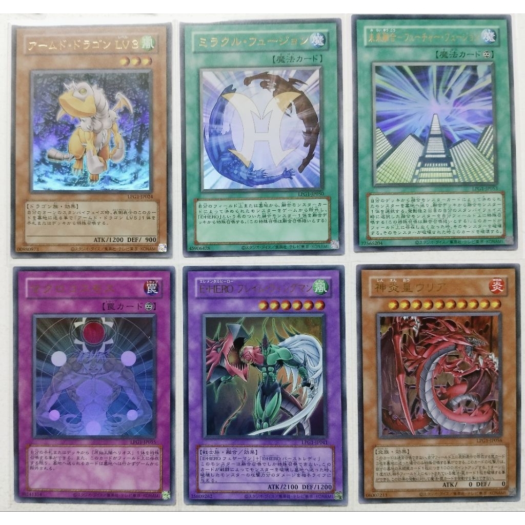 Yugioh LPG1 แยกใบ UR Classic-Style  Limited Pack GX: Slifer Red