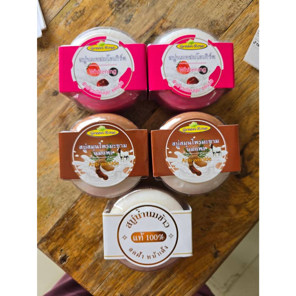สบู่กรีนโรส (Green Rose) สบู่น้ำนมข้าว แท้ 100% ขนาด 165 กรัม/ก้อน บำรุงผิวให้ชุ่มชื่น