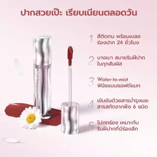 [ใหม่] YOU Cloud Paint Airy Fixing Lip Tint ลิปทินท์ เนื้อบางเบาสบายปาก เม็ดสีชัด ติดทน