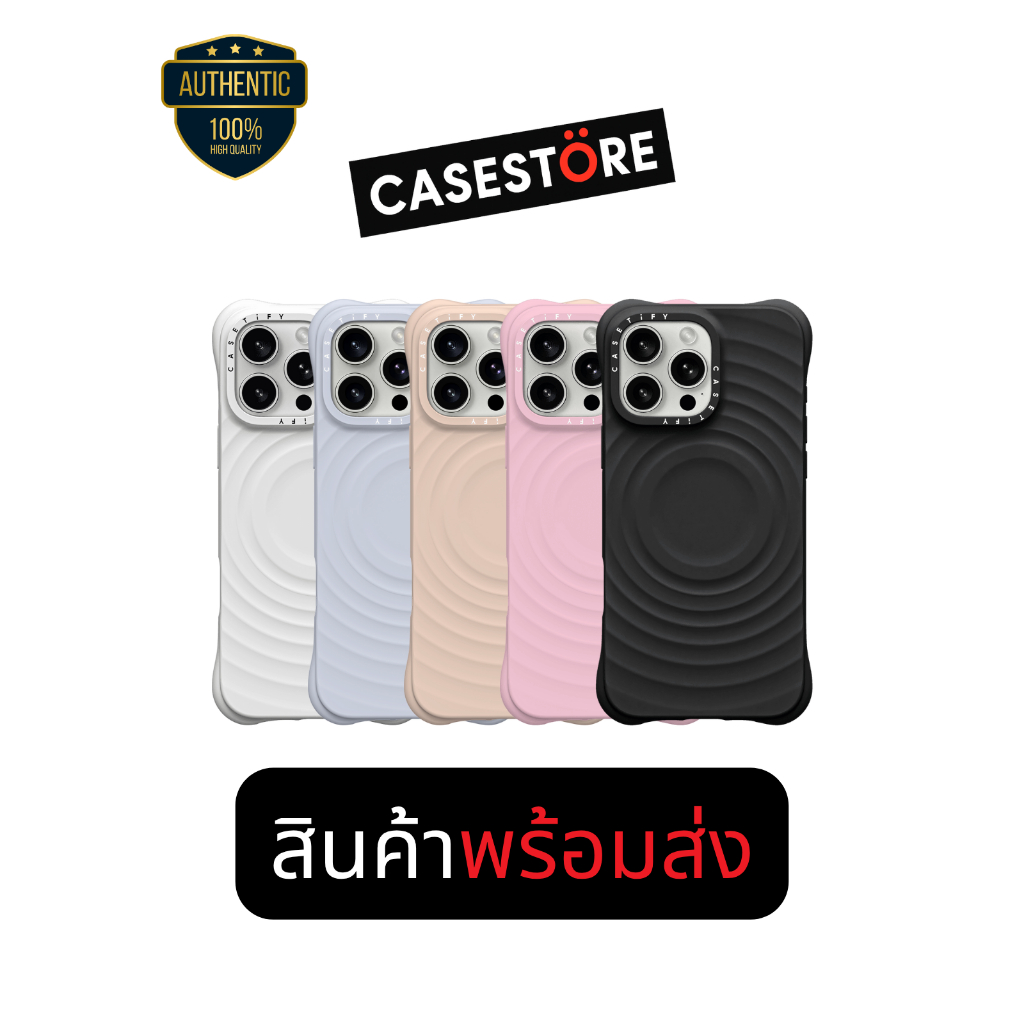 [📱พร้อมส่ง📱] CASETiFY | - Ripple Case