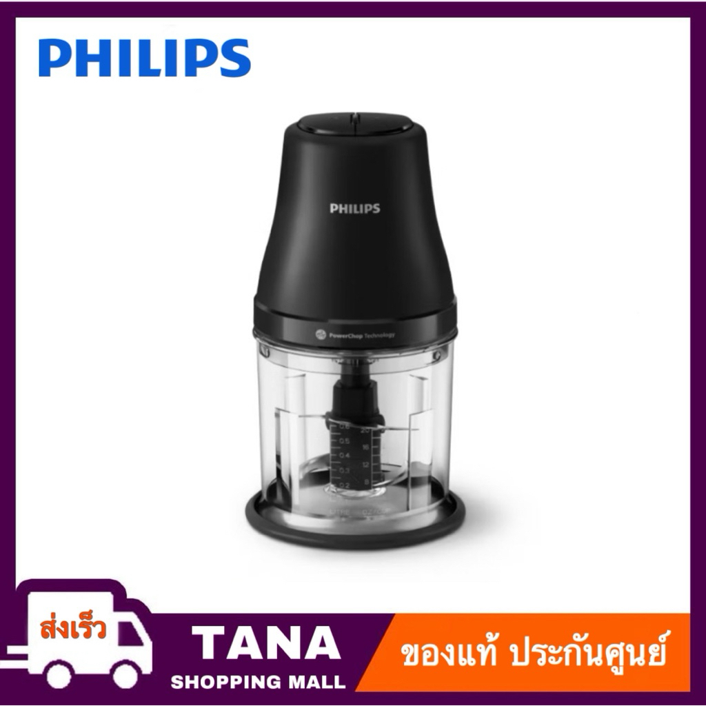 Philips Chopper เครื่องบดสับ รุ่น HR1501/00 ขนาดจุ 1 ลิตร