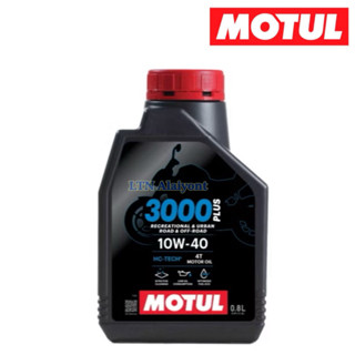 ✅🌈 ของแท้ ❣️Motul 3000 PLUS 4T 10W40 20W50 0.8 L โมตุล 0.8 L…
