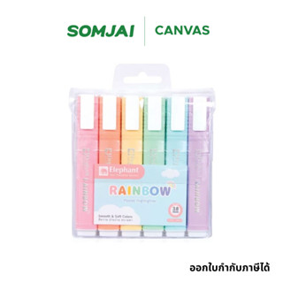 Elephant ปากกาไฮไลท์ ปากกา Hightlight ปากกาเน้นข้อความ เรนโบ…