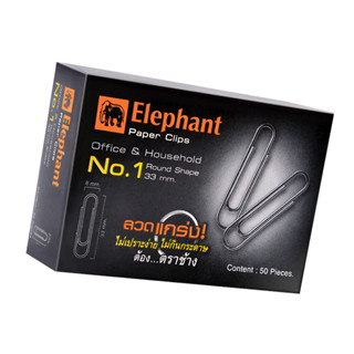 ลวดเสียบกระดาษ เปเปอร์คลิป (Paper Clip)