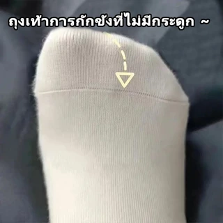 ถุงเท้าผู้หญิงทันสมัย ระบายอากาศได้ดี สวมใส่สบาย