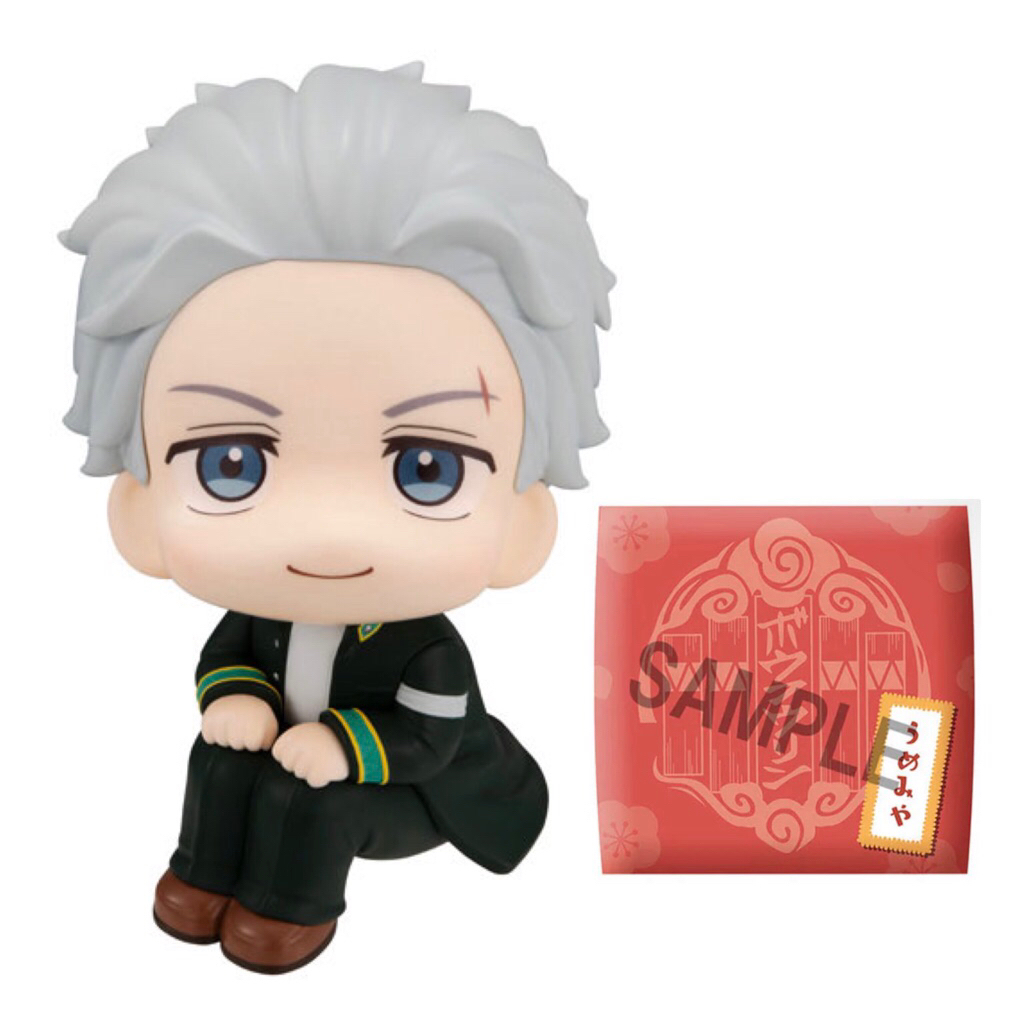 (พร้อมส่ง) มีเบาะ Look Up / Lookup Hajime Umemiya : WIND BREAKER