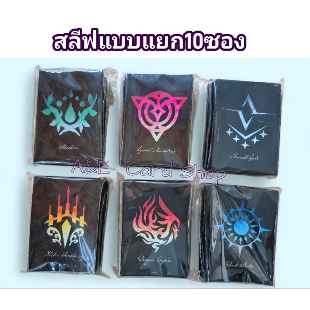 Vanguard Sleeve (JP) Nation  (Black Ver.)     แบบแยก10ซอง