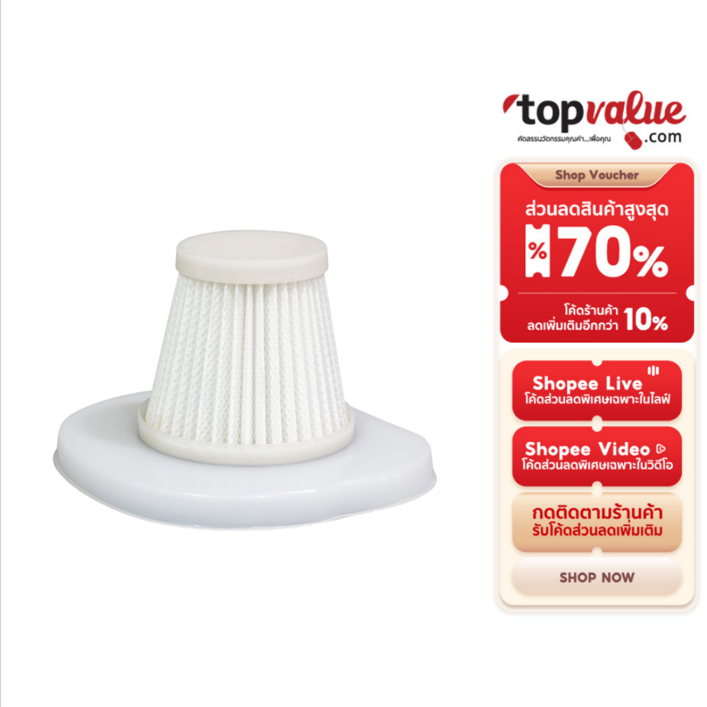 SCE Vacuum Hepa Filter ไส้กรอง รุ่น TC02 For Dust 1V / XG1