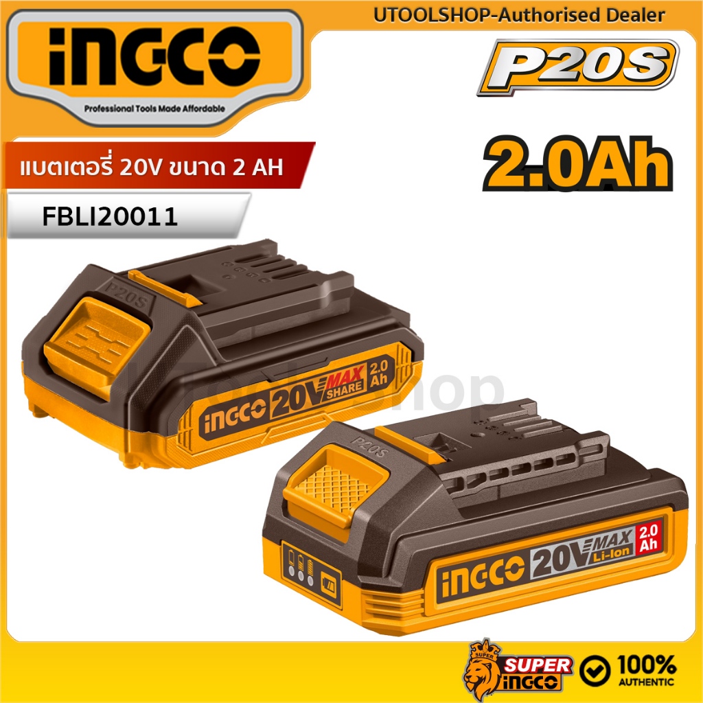 INGCO  แบตเตอรี่ 20V แบตเตอรี่ Lithium-Ion ขนาด 2 AH รุ่น FBLI20011 ใช้งานกับINGCO TOTALได้