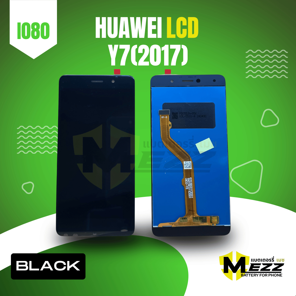 LCD จอ สำหรับ หัวเว่ย  HUAWEI Y7(2017) (B)