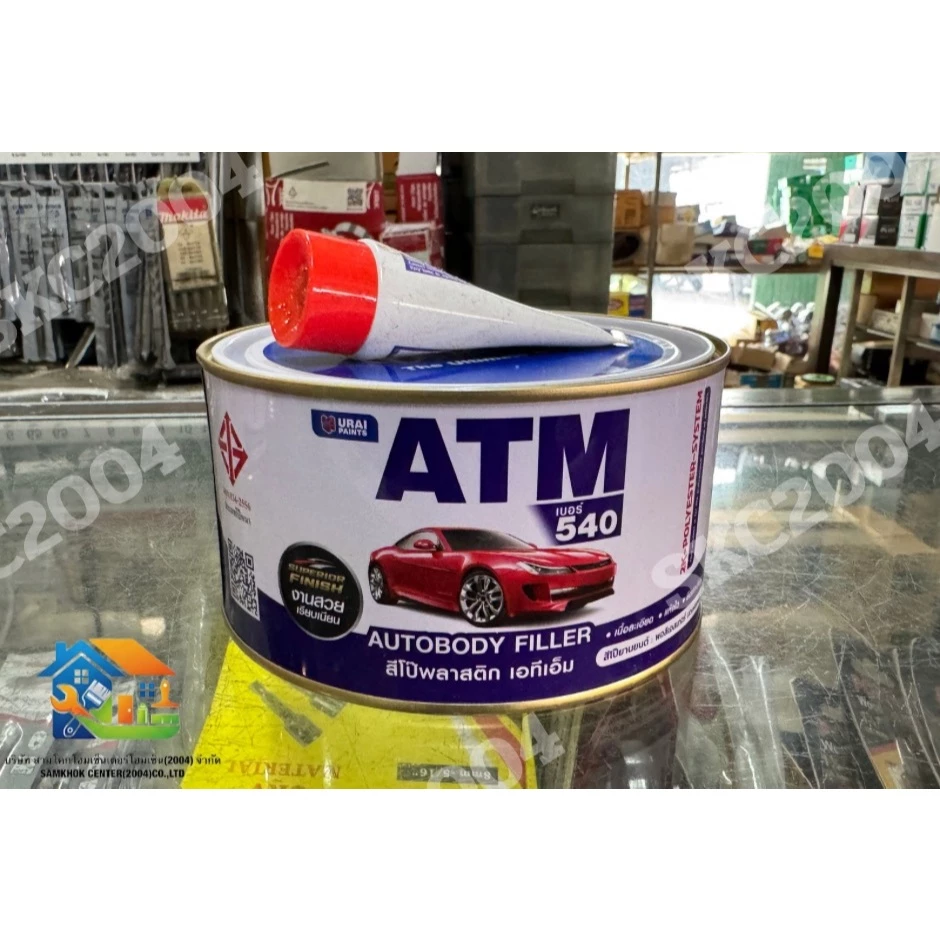 ✨🚗  สีโป๊ว พลาสติก ATM สีเหลืองและแดง + น้ำยาเร่ง คุณภาพสูง ขนาด 1 กิโลกรัม (690801) thumbnail 7