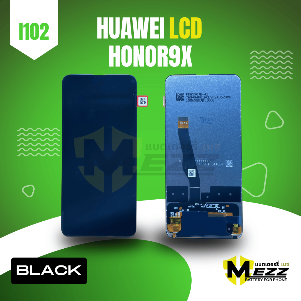 LCD จอ สำหรับ หัวเว่ย  HUAWEI honor9X (B)