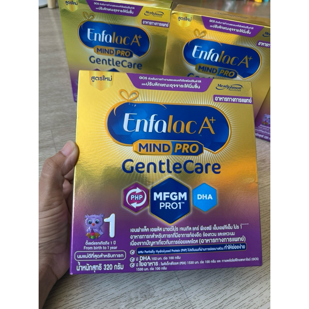 Enfalac A+ gentle care สูตร 1 (320 กรัม) ถูกมาก‼️‼️