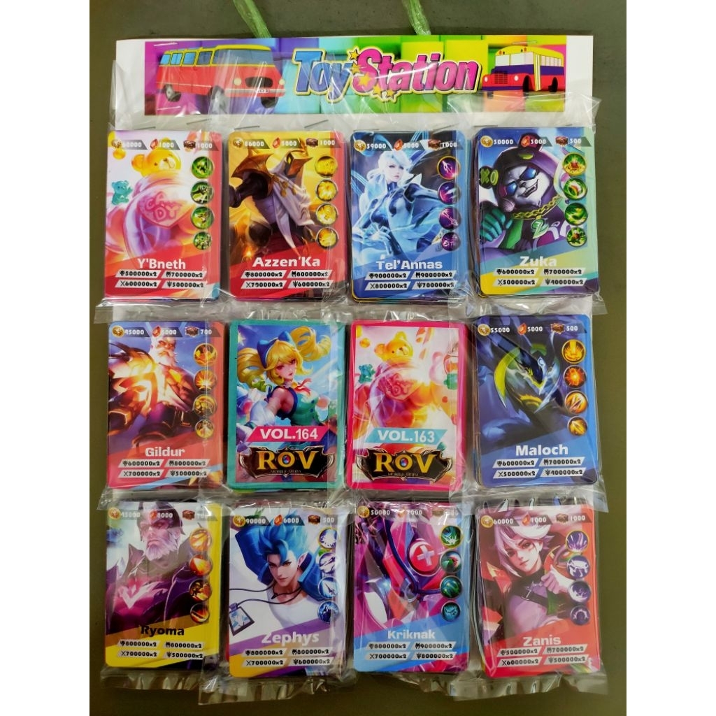 การ์ดrov (ใหม่ ) เนื้อไม่มัน ใน แผง12 ซอง