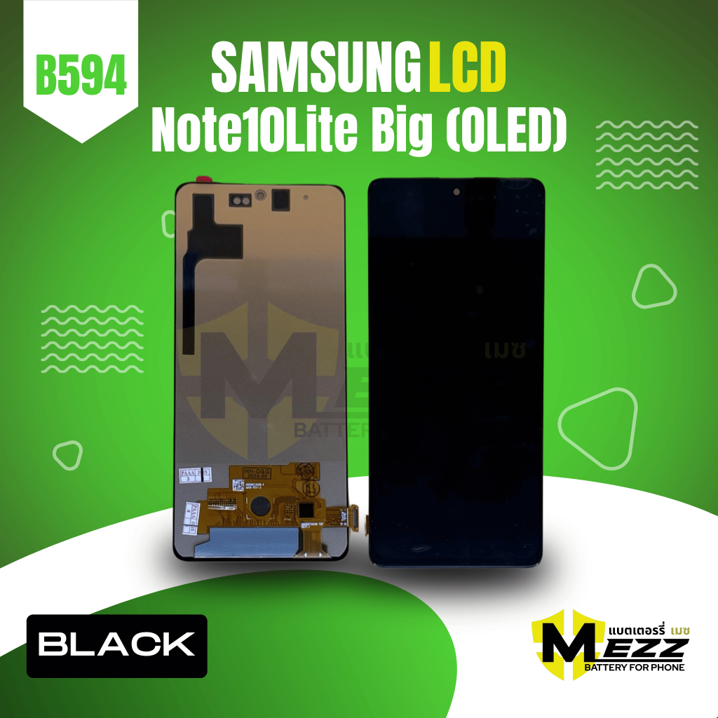 LCD จอ สำหรับ ซัมซุง  SAMSUNG Note10Lite(OLED)(B)big