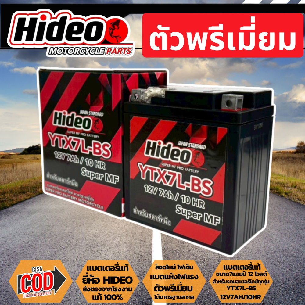 แบตเวสป้า VESPA S125 S150 แบตเตอรี่ เวสป้า เอส125 เอส150 YTX7L-Bs แบต มอเตอร์ไซค์ ประกัน3เดือน กำลังไฟ12V 7Ah - รูปที่ 6