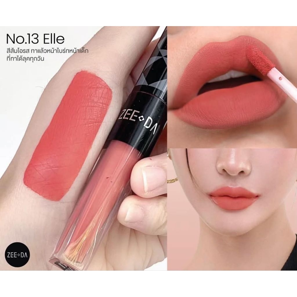 Zeeda No.13 สีส้มโอรส