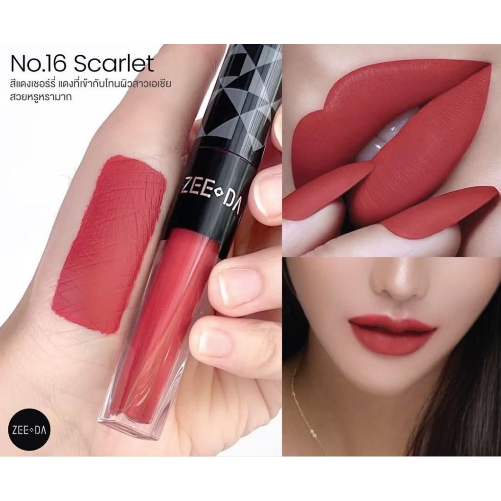 Zeeda No.16 สีแดงเชอรี่