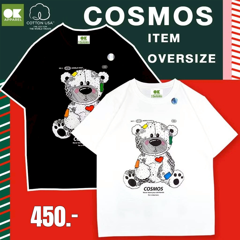 OK Apparel เสื้อยืด น่ารักๆ ลาย หมีCOSMOS🐻 - OverSize ผ้านุ่มนิ่ม ผ้านำเข้าUSA🇺🇸 เจ้าเดียวที่นี่
