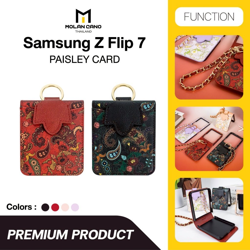 Molan case รุ่น Z Flip 7/6/5/4  Samsung ลาย Paisley card case เคสโมลาน เคสซัมซุง