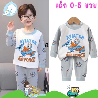 ชุดเซ็ตเด็ก ชุดนอนเด็กลายการ์ตูน เอวยาง ทรงหลวม ลายการ์ตูน ส…