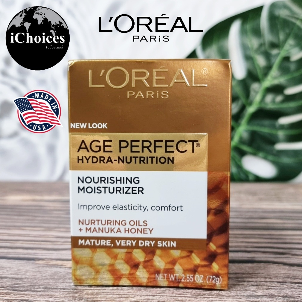 Age Perfect Hydra-Nutrition Nourishing Moisturizer Day Cream For Mature, Very Dry Skin เดย์ ครีม