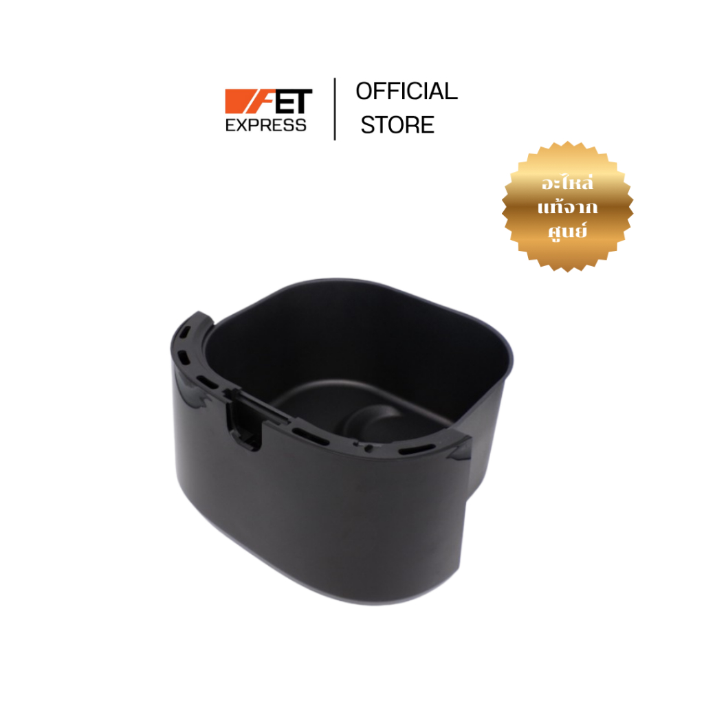 Pan อะไหล่หม้อทอดไร้น้ำมัน  PHILIPS Airfryer XL รุ่น HD9270 (642001021013)
