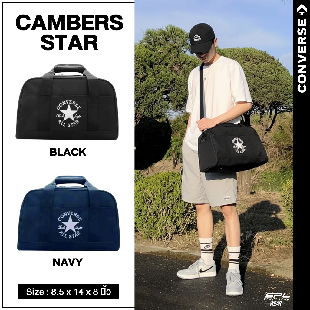 Converse Collection กระเป๋าสะพายข้าง DuffleBag Cambers Star 1261826AUCOBKXX / 1261826BUCONAXX / 1261826CUCOREXX