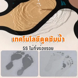 พรมห้องน้ำ พรมเช็ดเท้า พรมปูพื้นห้อง พรมดักฝุ่น พรม พรมเช็ดเท้าห้องน้ำ พรมกันลื่น พรมเช็ดเท้า พรมปูพื้นทางเข้า พรมปูพื้น
