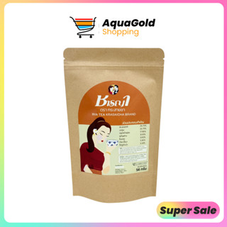 ชารญา (สีส้ม) ผ่อนคลาย สดชื่น ดูแลผิวให้ชุ่มชื้น สดใส ✅พร้อม…