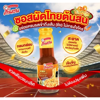 [สินค้าใหม่] ซอสผัดไทย ต้นสน ขนาด 370 กรัม PINE BRAND PADTHAI SAUCE