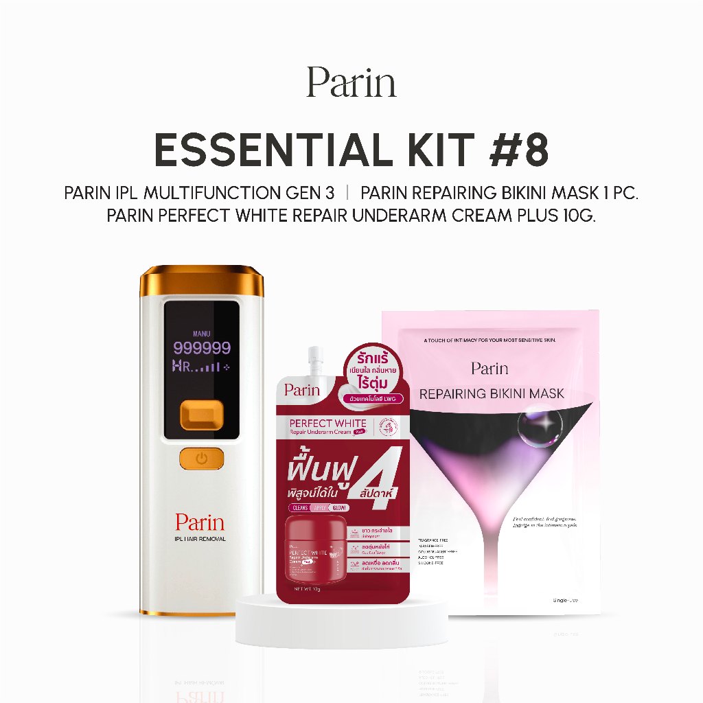 Parin Essential Kit #8 เครื่องกำจัดขน IPL  MULTIFUNCTION GEN 3 & ครีมรักแร้ & Bikini Mask มาสก์จุดซ่อนเร้น ลดตุ่มหนังไก่