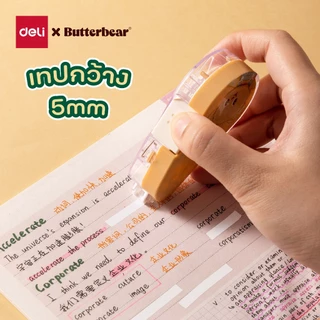 (Deli X Butterbear) เทปลบคำผิด รุ่น NS161-B ยาว6m/12m ลายบัตเตอร์แบร์ (คละสี / 1 ชิ้น)