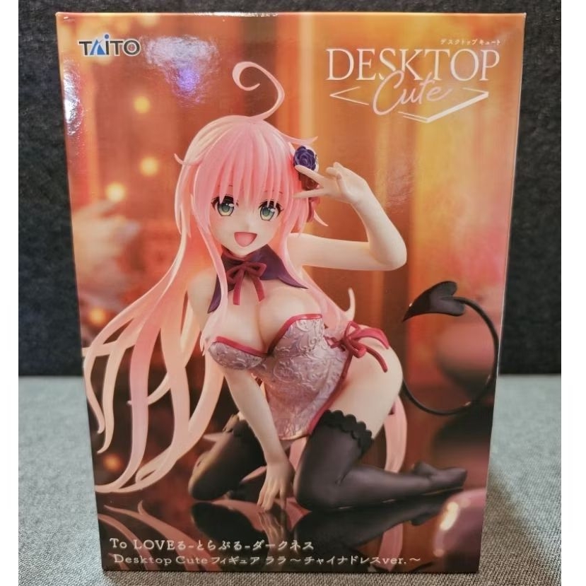 💥(พร้อมส่ง)มือ1งานแท้JP🇯🇵Lala Satalin Deviluke chinese dress ver. to love ru desktop cute