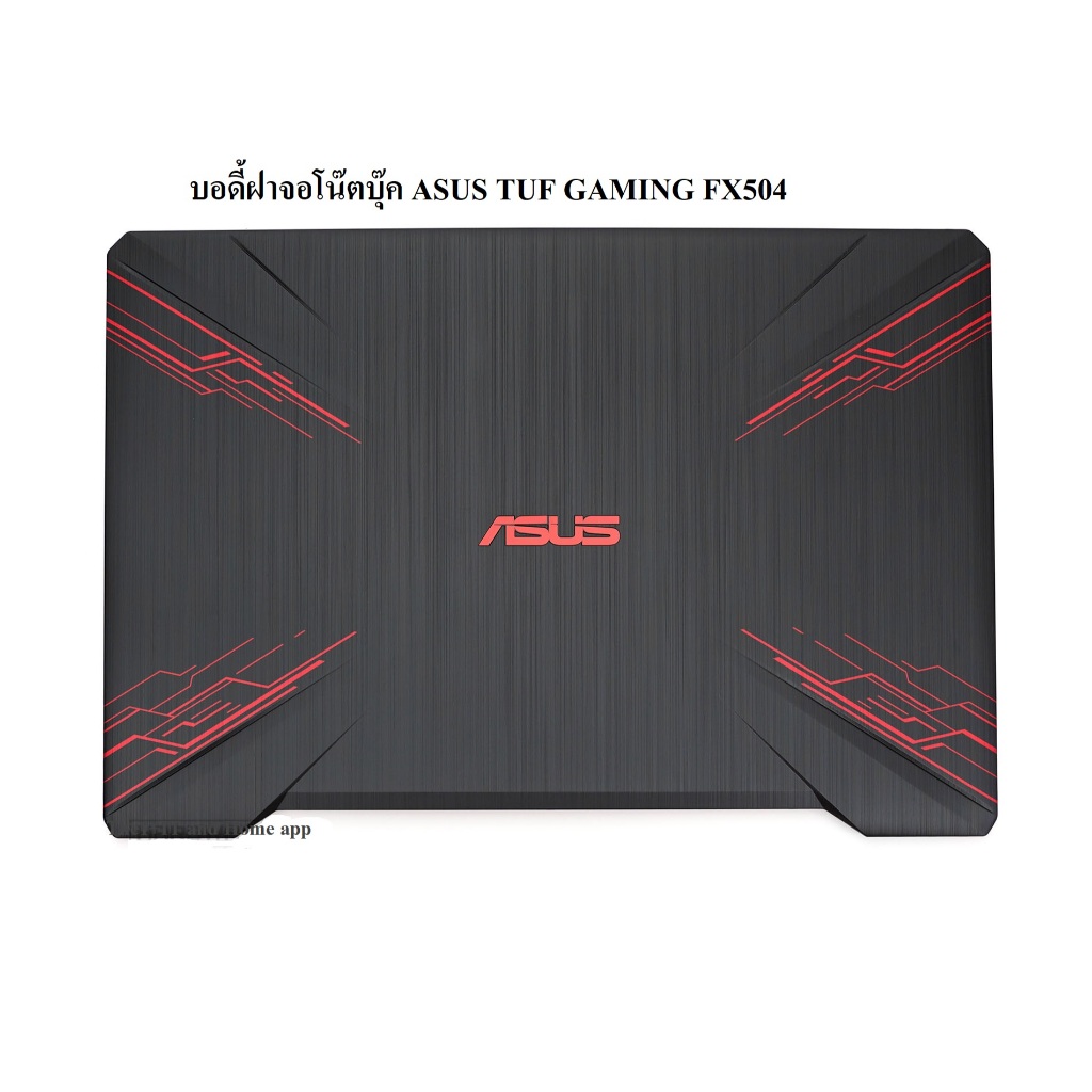 BODY CASE บอดี้ฝาจอโน๊ตบุ๊ค ASUS TUF GAMING FX504