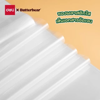 (Deli X Butterbear) แฟ้มเก็บเอกสาร รุ่น NS517 แฟ้มใส ไซส์A4 บรรจุได้ 30/40 แผ่น (คละ 3 สี/จำหน่าย 1 เล่ม)