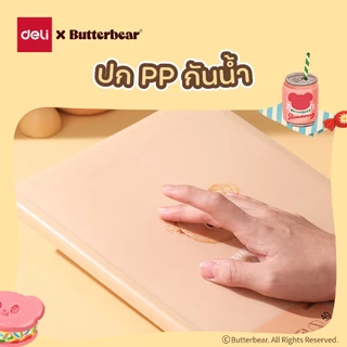 (Deli X Butterbear) แฟ้มเก็บเอกสาร รุ่น NS517 แฟ้มใส ไซส์A4 บรรจุได้ 30/40 แผ่น (คละ 3 สี/จำหน่าย 1 เล่ม)