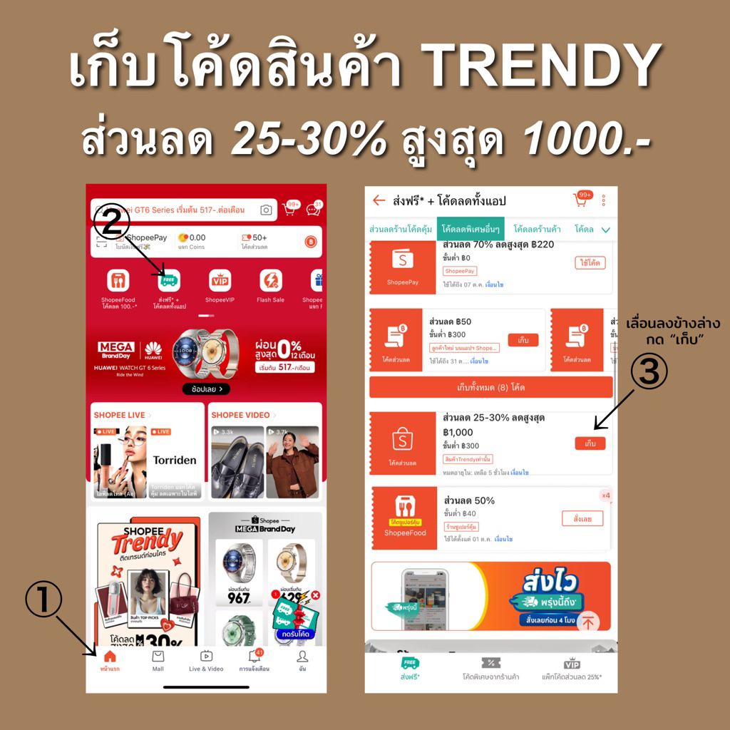 PUDDING TOP l เสื้อแขนแต่งระบายจั๊มเอวพองๆ น่ารักมาก ผ้าชีฟองมีซับใน สามารถใส่เป็นแบบปาดไหล่ก็ได้ รูปที่ 5
