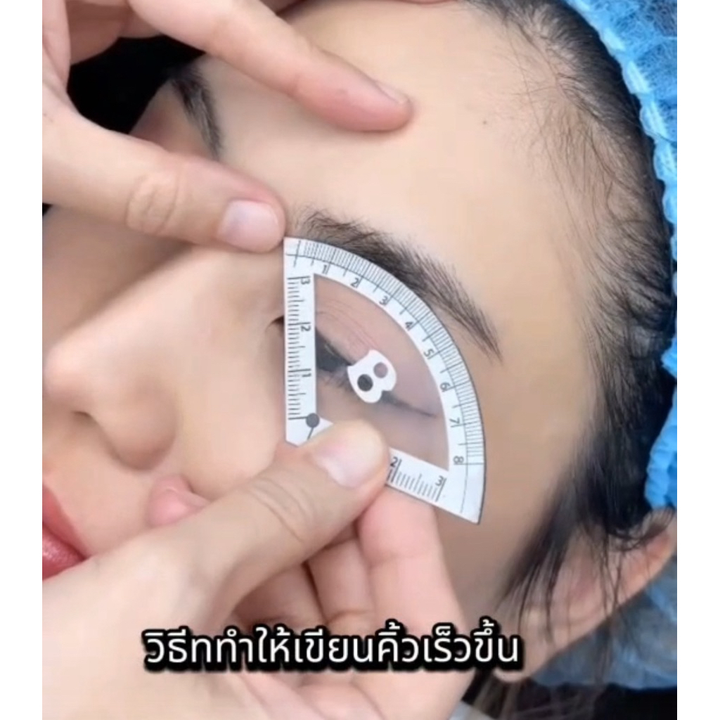 ตัววัดสามเหลี่ยมโค้ง เข้าทรงคิ้ว