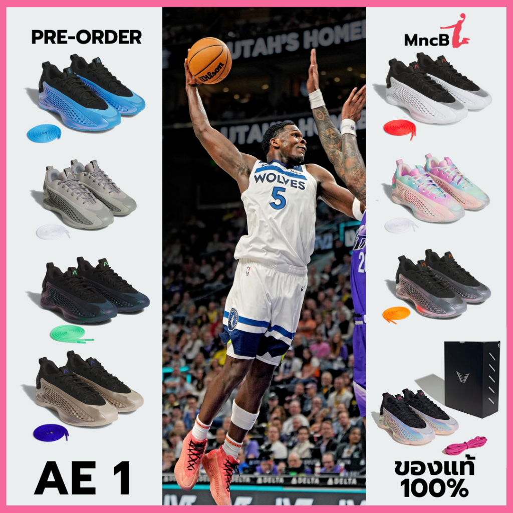 พร้อมส่งและพรีออเดอร์ รองเท้าบาสเกตบอล AE 1 และ AE 1 LOW ของแท้ 100 %