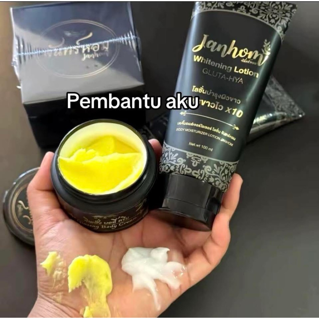 🔥คู่จิ้น🔥 โสมจันทร์หอม โลชั่นจันทร์หอม เซ็ตบำรุงผิวกาย ผ่องใส มาดามลิน