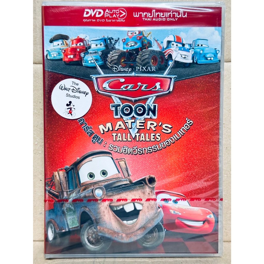 DVD เสียงไทยเท่านั้น : Cars Toon: Mater's Tall Tales รวมฮิตวีรกรรมของเมเทอร์ Disney Animation