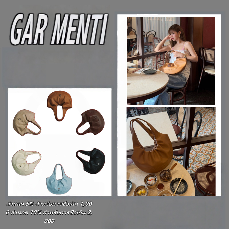 🔥[พร้อมส่ง]🔥🚚New GARMENTI - MANTOU BAG กระเป๋าถือแบบมีเชือกรูดด้านใน