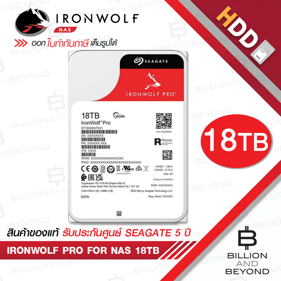 SEAGATE IRONWOLF PRO NAS Hard Drive 18 TB SATA III ( 7200RPM, 256MB, SATA-3, ST18000NT001 ) Cache 25