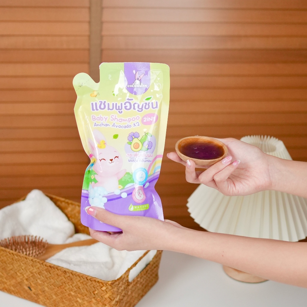 [ถูงเแบบเติม 500 ml] CHERMALIN BABY SHAMPOO สารสกัดอัญชัญอะโวคาโด