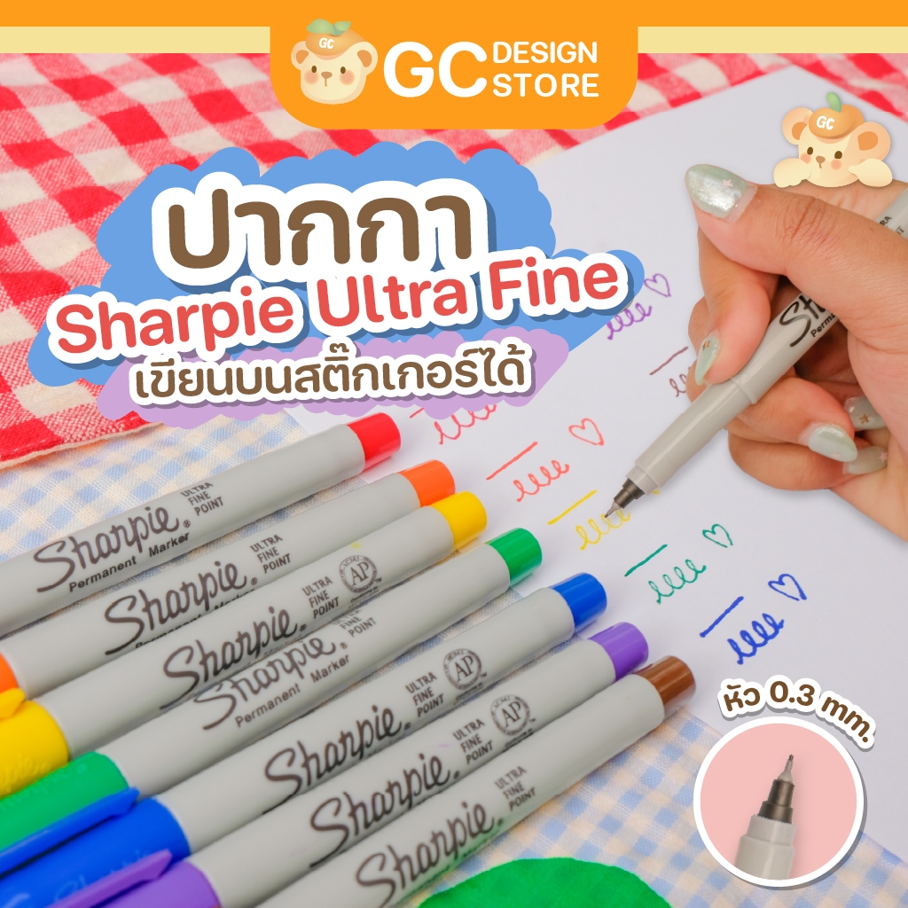 ปากกาเขียนสติ๊กเกอร์ กันน้ำได้ หัว 0.3มม. หมึกแห้งไว มีหลายสีให้เลือก-P002